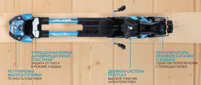 Регулировка креплений горных лыж под размер ботинка. Как отрегулировать горные лыжи под ботинки. Как настроить крепления на горных лыжах. Крепления скитур salomon guardian 13. Горнолыжные крепления fischer z17.