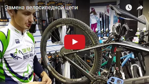 Видео: Замена велосипедной цепи