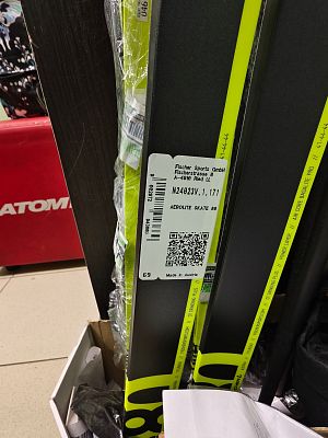 Превью Коньковые беговые лыжи Беговые лыжи FISCHER Aerolite Skate 80 с дефектом (N24023V-1)