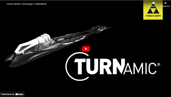 Видео: технология крепления беговых лыж Fischer Turnamic