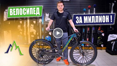 Велосипед за 1 млн рублей: Почему он стоит таких денег?
